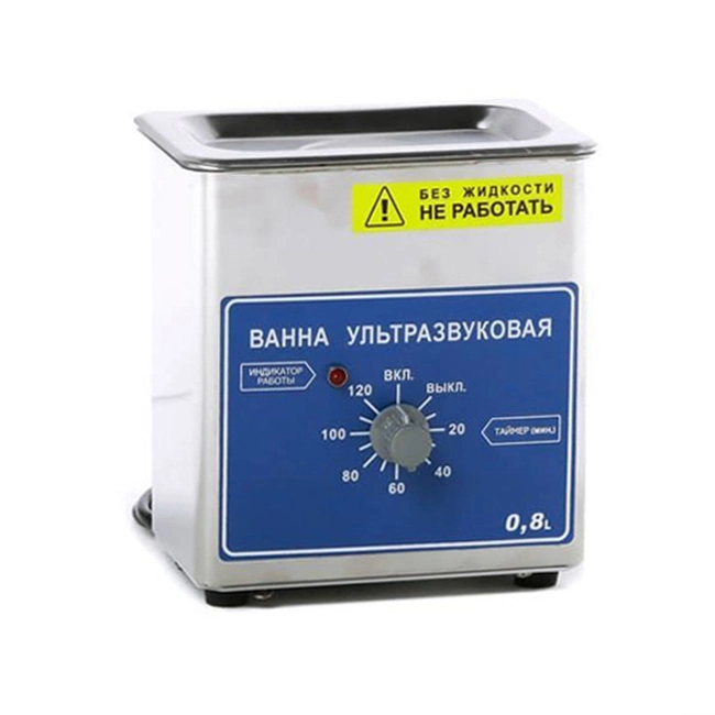 Ультразвуковая ванна "Я-ФП-01"